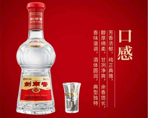 迁安人注意 这家烟酒行销售侵权假冒白酒