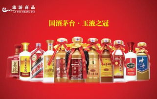 酱酒中国行之 新常态下酱香型白酒营销模式创新论坛 在酒都仁怀国酒城启动