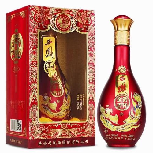 白酒批发 陕西西凤 金贵吉祥酒 金 50度浓香型白酒 婚宴