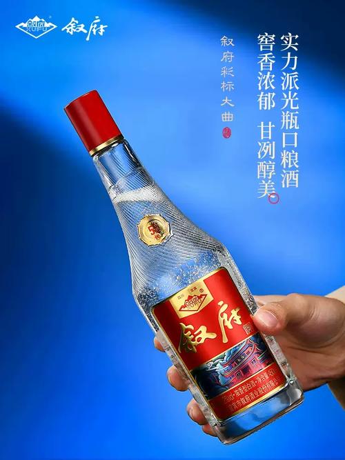 叙府彩标大曲52度450ml*6瓶整箱粮食白酒浓香型